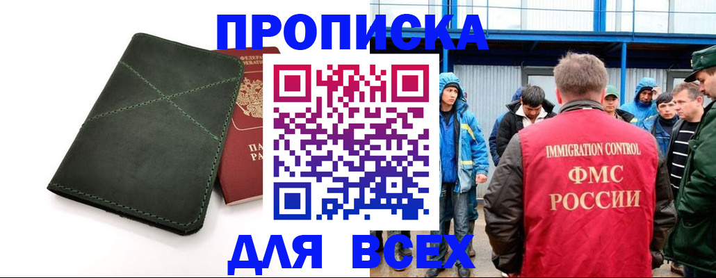 форма 3 в Одинцово
